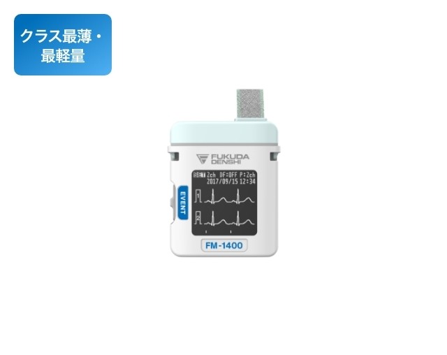 24時間ホルター心電図計
